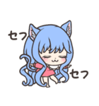 にゃんきっず2（個別スタンプ：1）