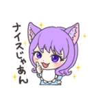 にゃんきっず2（個別スタンプ：3）