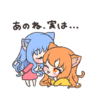 にゃんきっず2（個別スタンプ：4）