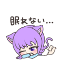 にゃんきっず2（個別スタンプ：19）