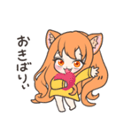 にゃんきっず2（個別スタンプ：22）