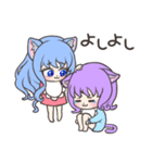 にゃんきっず2（個別スタンプ：24）