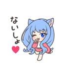 にゃんきっず2（個別スタンプ：29）