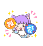 にゃんきっず2（個別スタンプ：35）