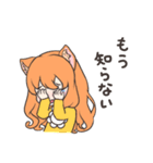にゃんきっず2（個別スタンプ：38）