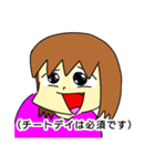 新シン・みみこの日常（個別スタンプ：5）