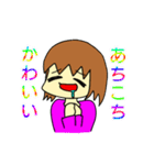 新シン・みみこの日常（個別スタンプ：6）