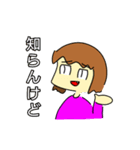 新シン・みみこの日常（個別スタンプ：13）