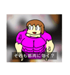 新シン・みみこの日常（個別スタンプ：16）