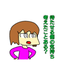 新シン・みみこの日常（個別スタンプ：18）