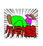 新シン・みみこの日常（個別スタンプ：20）