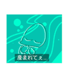 新シン・みみこの日常（個別スタンプ：25）