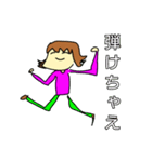 新シン・みみこの日常（個別スタンプ：32）
