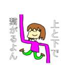 新シン・みみこの日常（個別スタンプ：37）