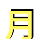 便利な数字.曜日②日程用 シンプル緑大文字（個別スタンプ：1）