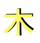 便利な数字.曜日②日程用 シンプル緑大文字（個別スタンプ：13）