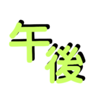 便利な数字.曜日②日程用 シンプル緑大文字（個別スタンプ：32）