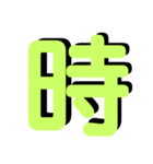 便利な数字.曜日②日程用 シンプル緑大文字（個別スタンプ：33）