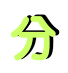 便利な数字.曜日②日程用 シンプル緑大文字（個別スタンプ：34）