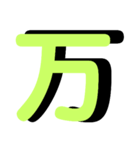 便利な数字.曜日②日程用 シンプル緑大文字（個別スタンプ：37）