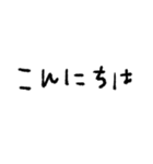 mottoの文字だけスタンプ♡敬語（個別スタンプ：2）