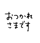 mottoの文字だけスタンプ♡敬語（個別スタンプ：17）