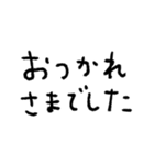 mottoの文字だけスタンプ♡敬語（個別スタンプ：18）