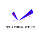 チェック文字 1（個別スタンプ：1）