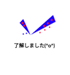 チェック文字 1（個別スタンプ：2）