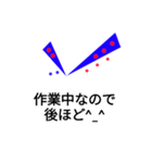 チェック文字 1（個別スタンプ：3）