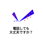 チェック文字 1（個別スタンプ：4）