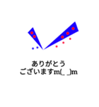 チェック文字 1（個別スタンプ：5）