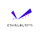 チェック文字 1（個別スタンプ：6）