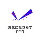 チェック文字 1（個別スタンプ：7）