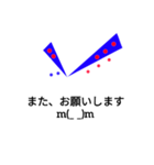 チェック文字 1（個別スタンプ：8）