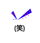 チェック文字 1（個別スタンプ：9）