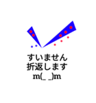 チェック文字 1（個別スタンプ：10）