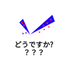 チェック文字 1（個別スタンプ：11）