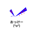 チェック文字 1（個別スタンプ：12）