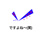 チェック文字 1（個別スタンプ：13）