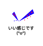 チェック文字 1（個別スタンプ：14）