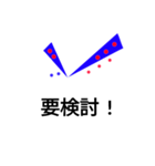 チェック文字 1（個別スタンプ：15）