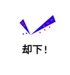 チェック文字 1（個別スタンプ：16）