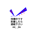 チェック文字 1（個別スタンプ：17）