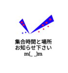 チェック文字 1（個別スタンプ：19）