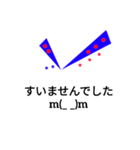 チェック文字 1（個別スタンプ：21）