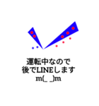 チェック文字 1（個別スタンプ：22）