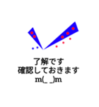 チェック文字 1（個別スタンプ：23）