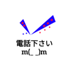 チェック文字 1（個別スタンプ：24）