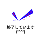 チェック文字 1（個別スタンプ：25）